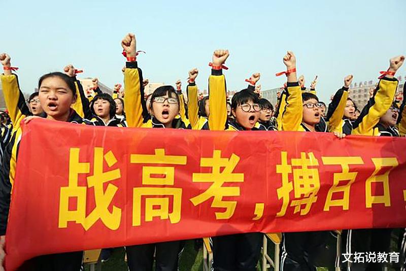 【考试】高考前3天,高三学生应该如何准备?考生切记:考完一门忘记一门