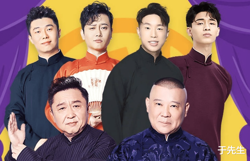 林允儿|德云社开箱,抢票的速度有点吓人,真人秀节目刚好热场