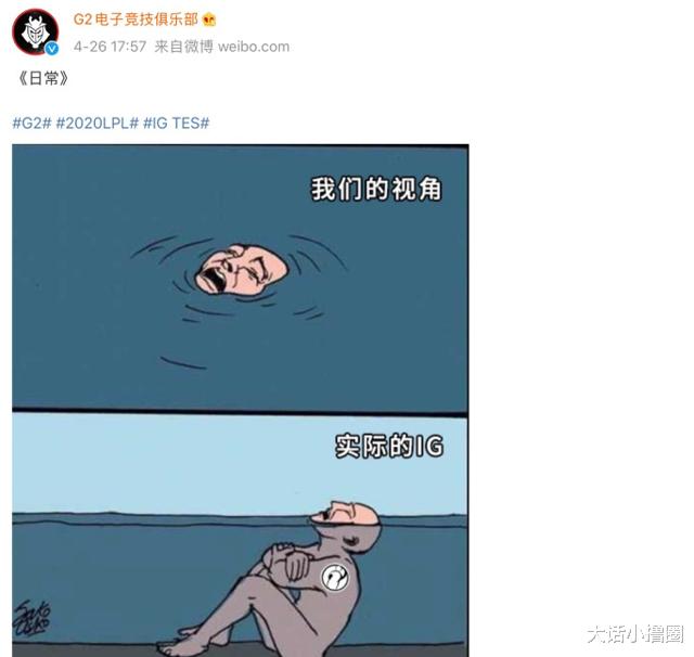 ig：IG和TES的比赛，G2都忍不住出来整活？看到这张图后直接笑出声