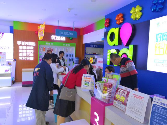 「中国移动」移动8元套餐真的优惠吗？连内部人都不愿办理，你还说优惠？