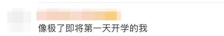 |场面一度失控！“神兽”归笼，爹上树了