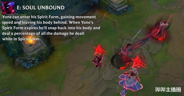亚索|LOL：不愧是亚索的哥哥，新英雄永恩技能介绍出炉，双击飞十分炫酷！
