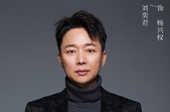 王劲松■“骗”了观众32年的王劲松，背后不为人知的一面