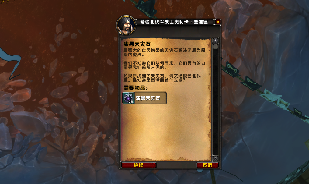 魔兽世界|魔兽世界9.0：前夕事件有点肝，单职业幻化毕业至少十二小时