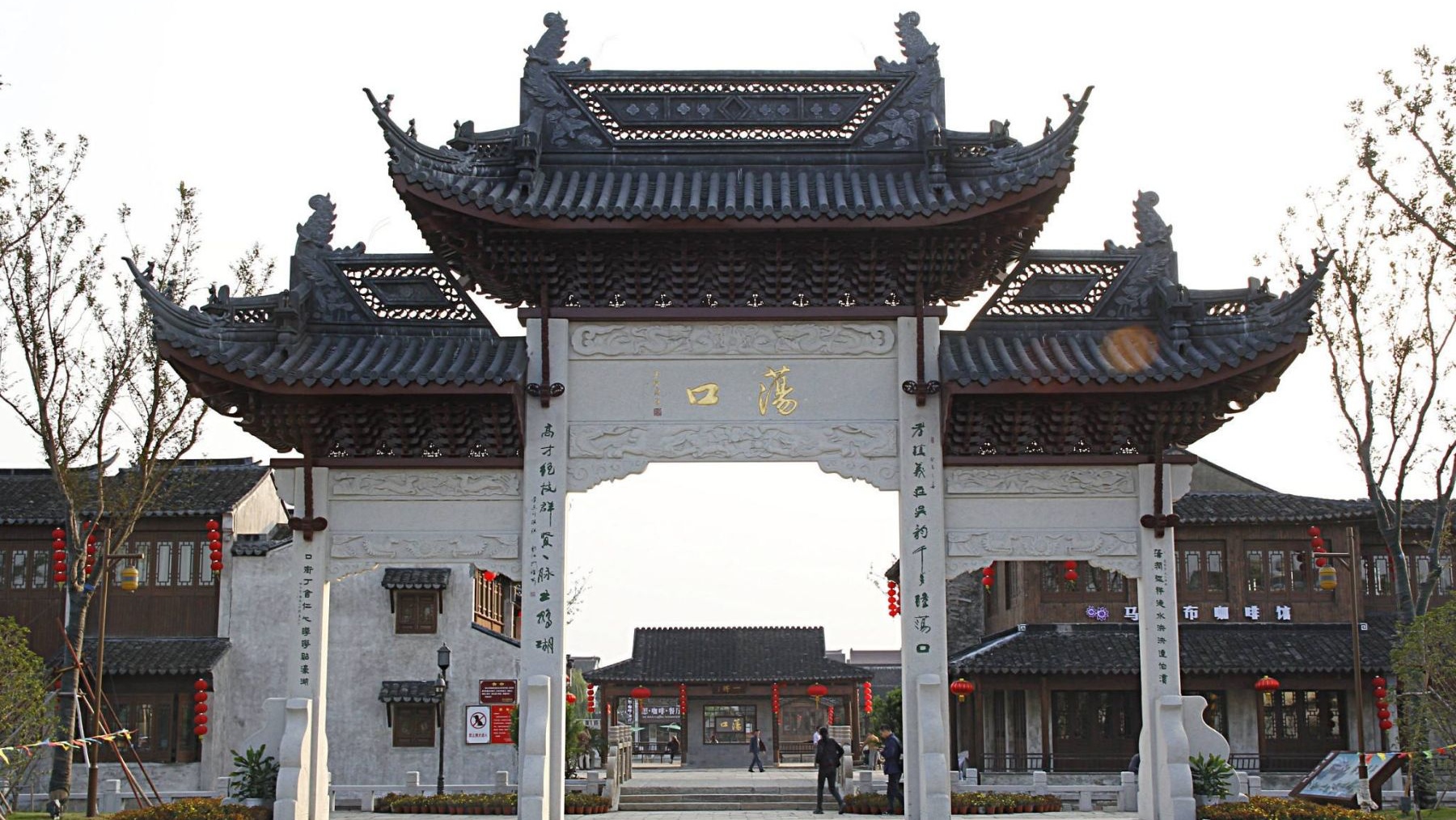 「荡口古镇」你也许不知道的江南古镇,因位于鹅湖荡口,由此而得名