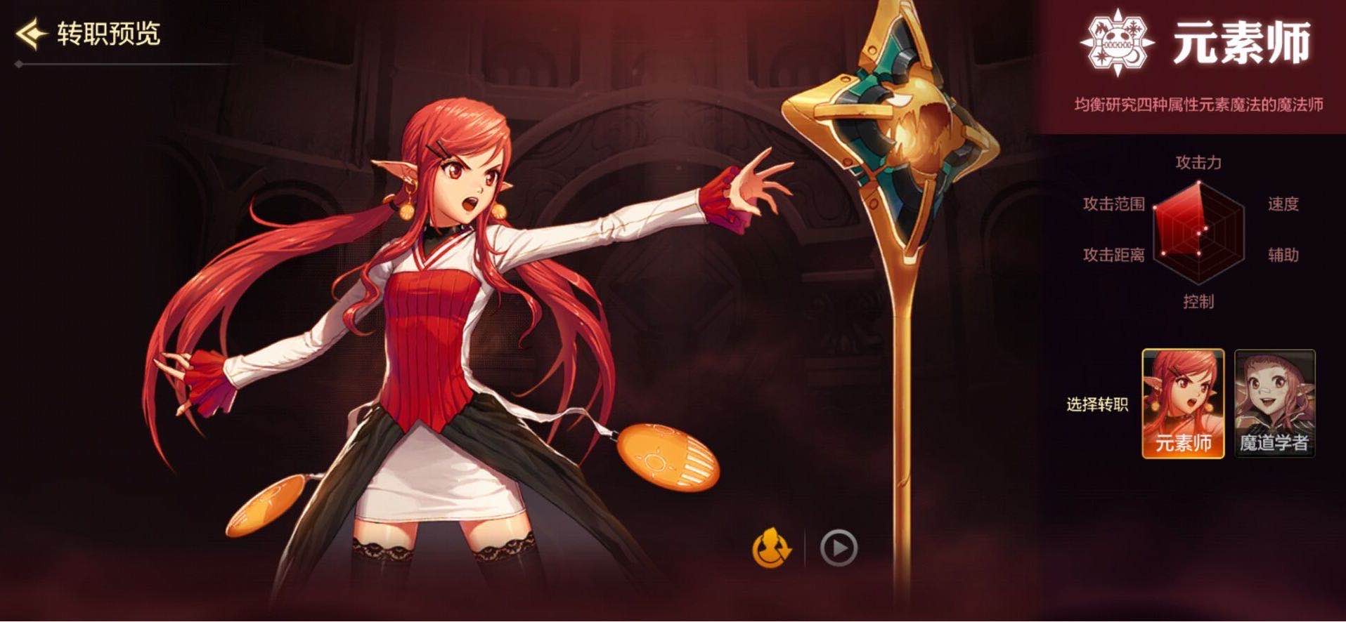 手机游戏|地下城手游：开服在即，带你领略八大勇士的飒爽英姿！