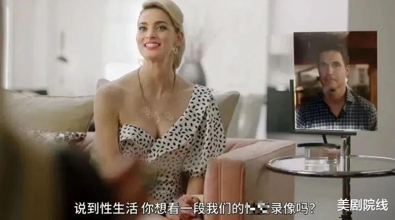[上载新生]一集上头，这部全程高能的科幻新剧，看的我目瞪口呆