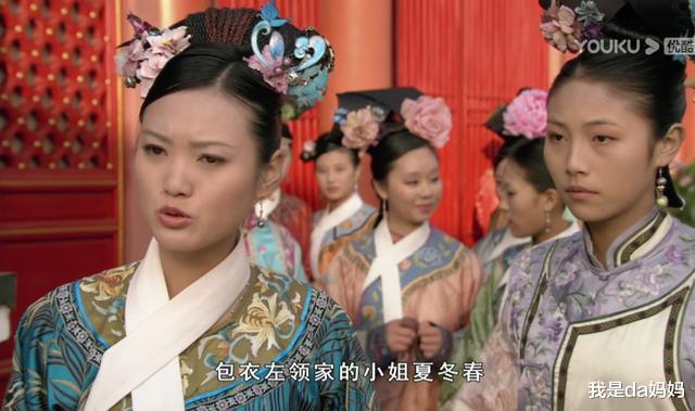 童谣|甄嬛传：为什么华妃赐夏冬春一丈红，却动不了娘家势力更弱的甄嬛