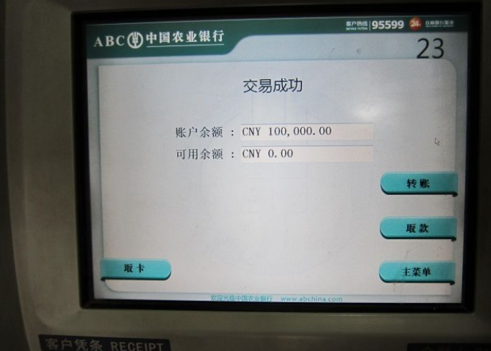 銀行存款“利息”大幅提升！利率高達4.8%，聰明人別錯過-圖4