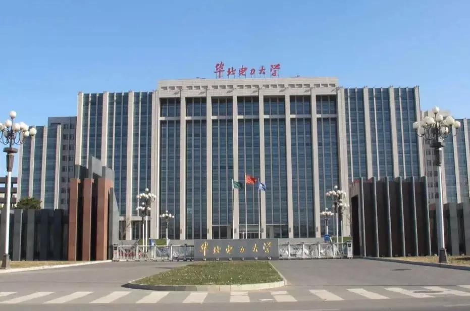 华北电力大学▲国网录取院校TOP1！一批录取人数竟高达817人，占录取总数的1/16