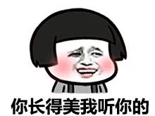 广东省公安厅|“我46岁，我在网上说我25岁”