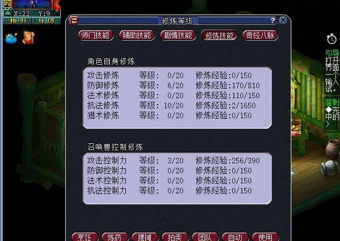 梦幻西游|梦幻西游:260元捡漏144级角色,买家以为是空号,结果捡到宝了!