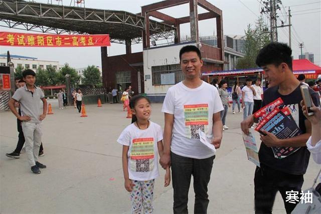 女孩|“抠门父亲”让女儿退学,逼她10岁直接高考,原因:省下8年学费