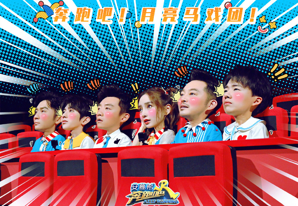 奔跑吧兄弟|跑男史上“出镜最短”女嘉宾，仅54秒仍惊艳全场，baby都自愧不如