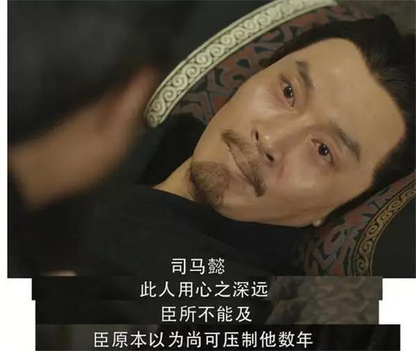 曹操：郭嘉临终之前为什么劝曹操除掉司马懿？他又是怎么知道司马懿会反