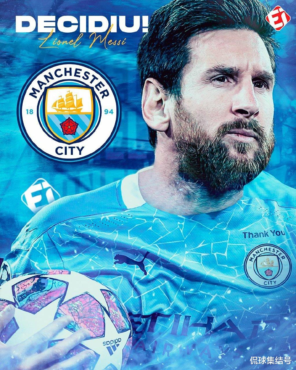 梅西|梅西，你太抢手！8大豪门成潜在下家，梅西亲信透露：梅西已决定去哪