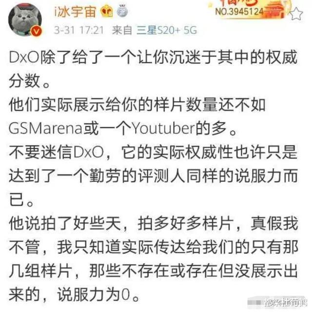 雷军|互联网上小米销量赶华为，超OV，为何季度销量总是四大厂商倒数第一