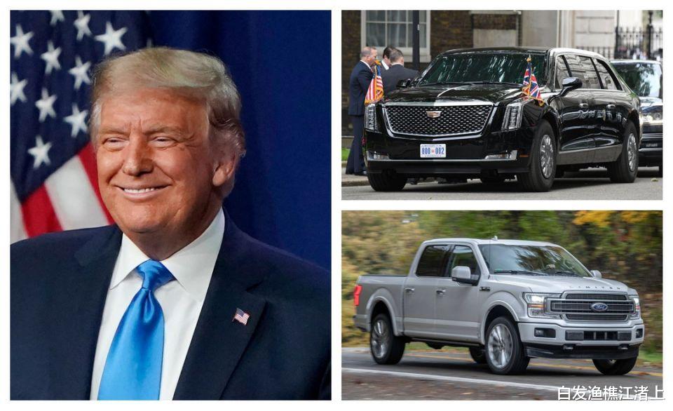 福特嘉年华|世界各国领导人的座驾与他们国家最畅销的汽车