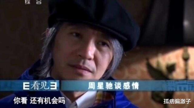 『周星驰』周星驰不婚原因浮出水面,答案就“藏”在他一直不愿摘的帽子里