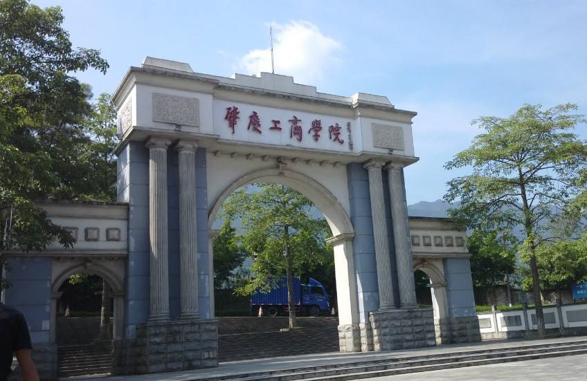 广东省|广东省最“无奈”的大学，明明是本科，却因名字常被误认成专科学校