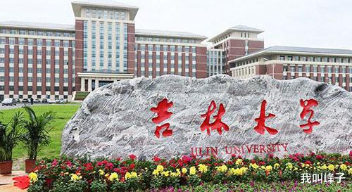 985工程|2020年985工程大学排名:山大,天大,吉大排不进前二十!