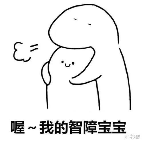 蚂蚁花呗|支付宝悄悄接入征信系统，网友哭了