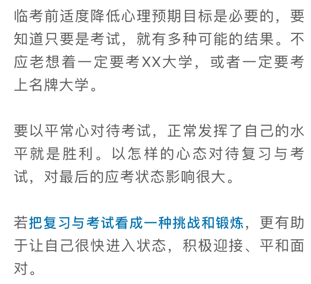 []关注！今年高考必考题来了！