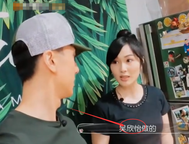 吴尊▲吴尊过期14天的食物舍不得扔，看清是啥，网友：谁能舍得啊