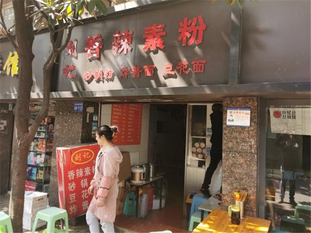 贵州都市报|贵阳早餐涨价引热议，部分早餐店表示仍保持原价：“今年都不会涨价”