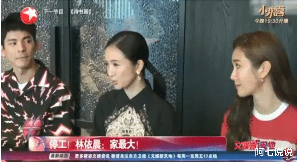林依晨|林依晨和老公罕见同框,不像夫妻像父女,曾被嘲爱的卑微