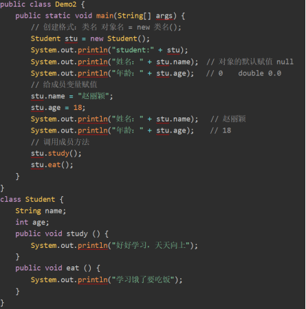 程序员|程序员的初恋—面向对象、封装、构造方法