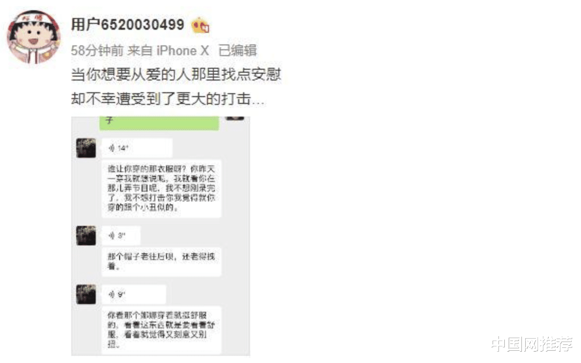 周扬青|周扬青合照被调侃没脖子，自黑连亲妈都在吐槽