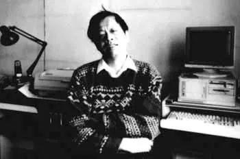 马云|自学C语言，研发文字软件，他竟是“第一代”程序员！