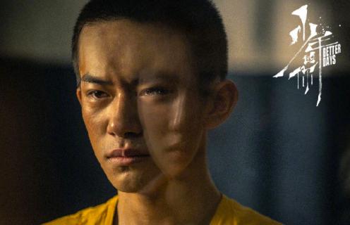 『易烊千玺』第39届金像奖结果出炉：周冬雨成影后，易烊千玺遗憾错失最佳男主