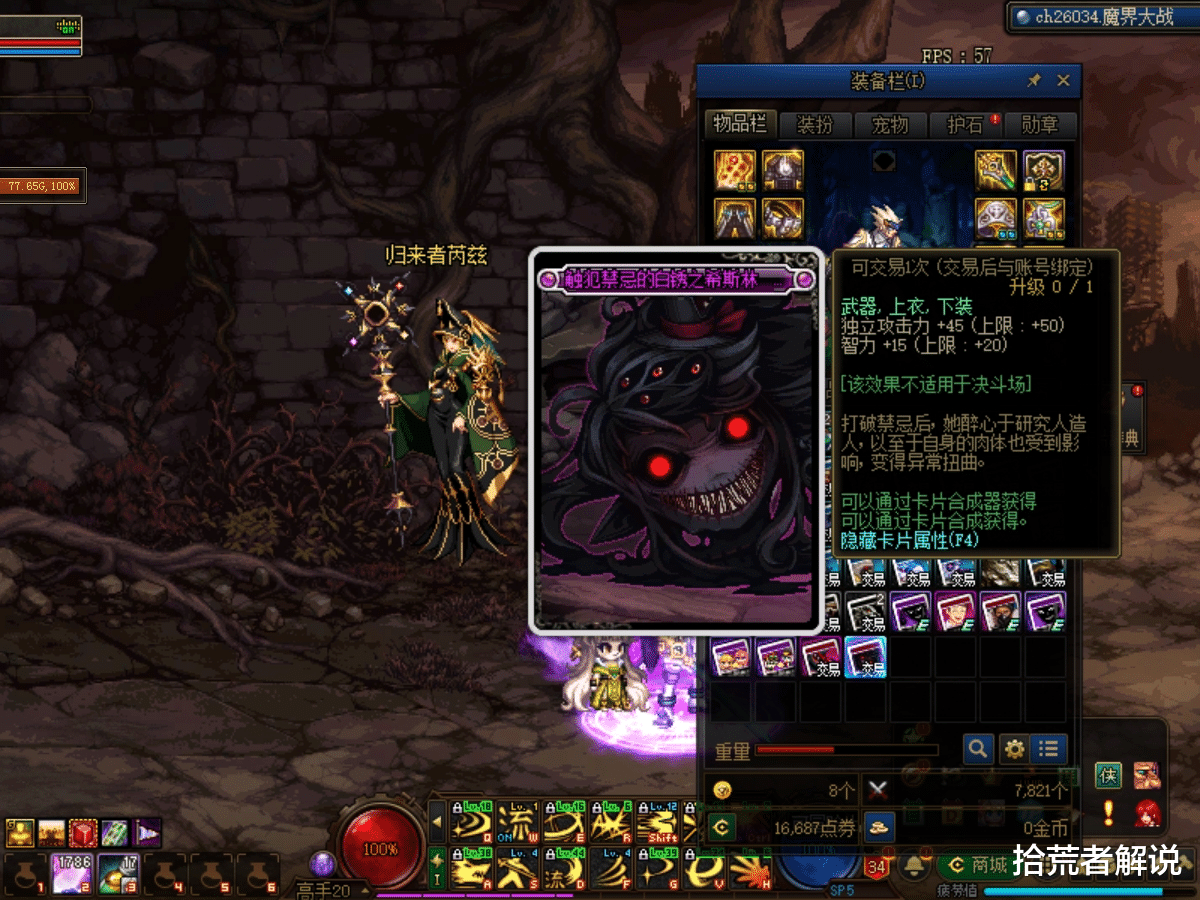 地下城与勇士|DNF：此副本是天堂，不仅提升细节还能摸金，3800万卡片太香