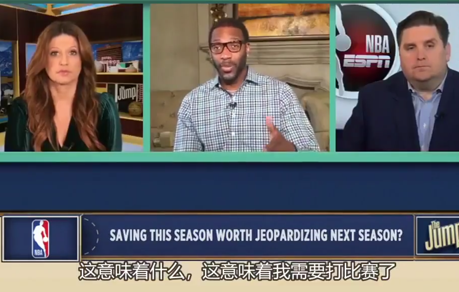 「封城」直接开始下赛季吧！麦迪：作为前NBA球员，我有两点要说！