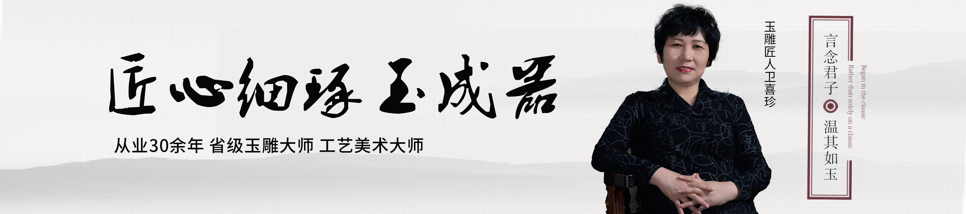 『玉雕』琢玉之苦，玉雕匠人的坎坷前路