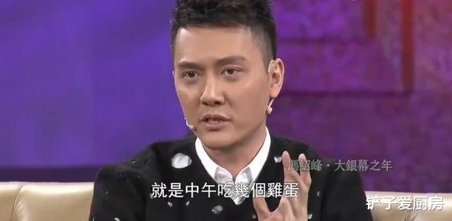 冯绍峰|冯绍峰瘦了,晒健身侧颜照,看他的减肥方法,瘦身速度让人羡慕