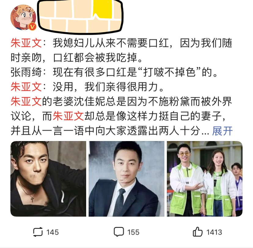 朱亚文|有种基因叫朱亚文女儿，5岁就已颜值出众，完美继承爸妈优点