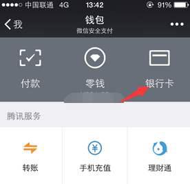 微信|微信做出新的变动，牵一发而动全身，亿万用户将受到影响