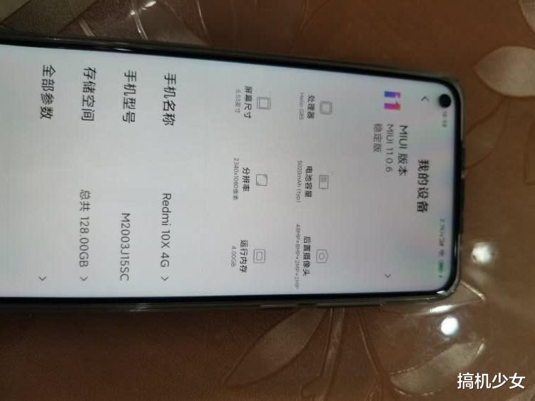 4G|小米真香4G手机，5020mAh＋快充＋4800万四摄，128GB仅999元