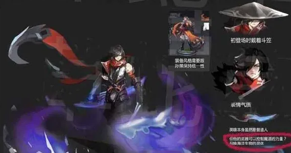 王者荣耀|王者荣耀：三个即将上线的新英雄，有你所期待吗？