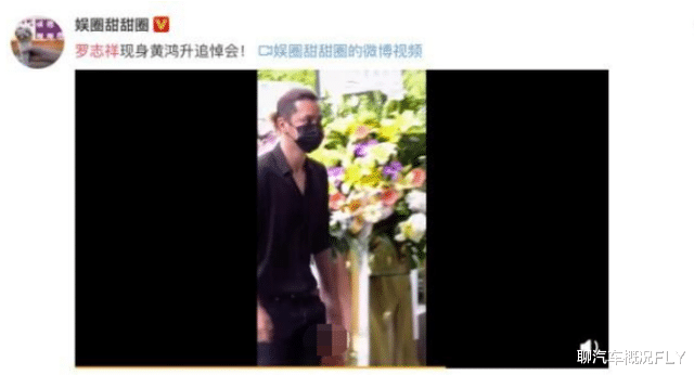 罗志祥|黄父拒绝罗志祥到灵堂，罗志祥故意晒深夜灵堂外祭拜照片引群嘲