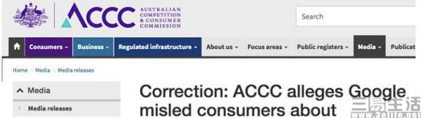 Google|为了不给媒体付钱，谷歌居然和澳洲政府杠上了