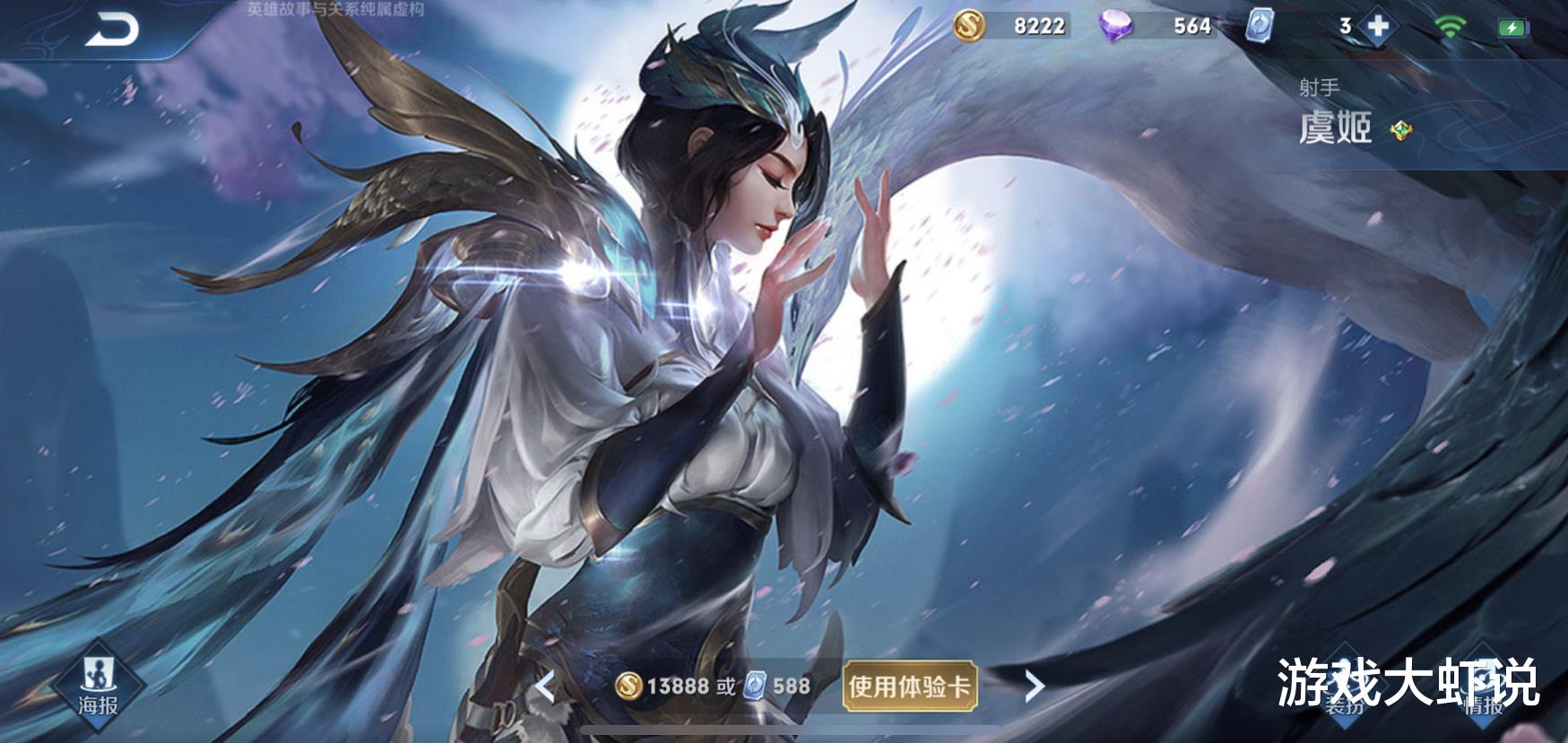 「百里守约」几乎所有辅助都讨厌的射手,物伤再高却无用,10-0赢不了