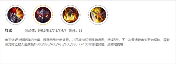 「典韦」古之恶来——典韦，峡谷第一恶人如何杀遍全场，看完文章你就知道！