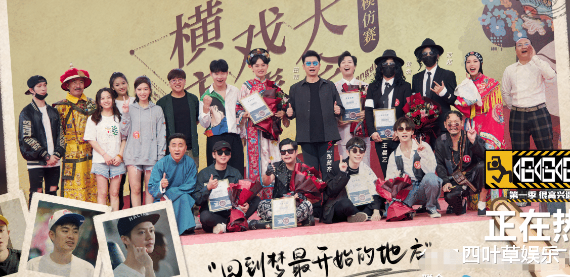 邓超|邓超节目遇孙俪模仿者,直言:比本人漂亮,求生欲虽迟但到