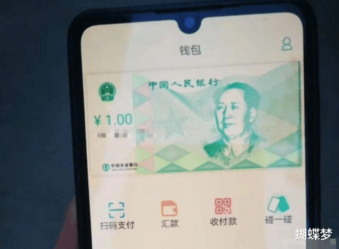 微信■新型支付方式已经诞生，将和微信支付宝三足鼎立，双马措手不及