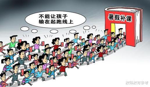 培训机构▲教育部最新一纸批文,校外培训机构要凉了,中小学生又迎来好消息