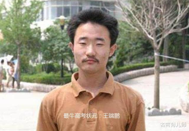 「高考状元」被称“最牛高考状元”749分的总成绩差1分满分，如今现状如何？